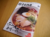 P1020827.JPG